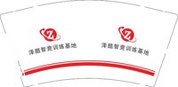 12241225 泽酷智力竞技俱乐部9盎司加厚2千个：桔梗weiwei 一次性定制纸杯、一次性广告纸杯设计图