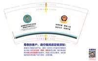 3141224 新疆警察学院反恐学院 9盎司特厚1000个：241224-321115963692250 一次性定制纸杯、一次性广告纸杯设计图
