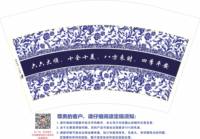 12241222八方来财12盎司5千个：黄兰210 一次性定制纸杯、一次性广告纸杯设计图