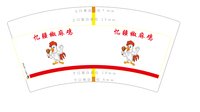 https://tcs.teambition.net/thumbnail/313d19940dff766afb6bf4590ef9c4b9459e/w/200/h/200纸杯定做 设计图附件