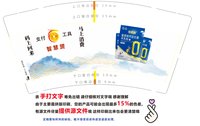 12241213支付工具9盎司1千个：t_1483231826849_0264 一次性定制纸杯、一次性广告纸杯设计图