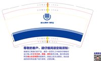 12250103 maishi 9盎司加厚1000个：泰克0077112 一次性定制纸杯、一次性广告纸杯设计图
