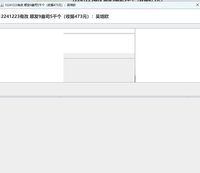 12241223有改 顺发9盎司5千个（收据473元）：吴培欧 一次性定制纸杯、一次性广告纸杯设计图