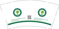 （印500修白杯）3141208 蒙童读书会 9盎司特厚1000个：241208-151949176453714 一次性定制纸杯、一次性广告纸杯设计图