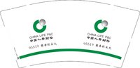 3140105 中国人寿保险 9盎司特厚5000个：250105-362891220550846 一次性定制纸杯、一次性广告纸杯设计图