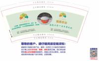 12250103 茜茜农业9盎司加厚5千：杨清林1997 一次性定制纸杯、一次性广告纸杯设计图