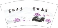 13250106 富丽山庄（改白底）9盎司特厚5千个：小虹蔚麻麻 一次性定制纸杯、一次性广告纸杯设计图