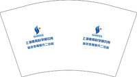 12241230上海体育 （竞技体育研究二中心） 12盎司1千：tch92 一次性定制纸杯、一次性广告纸杯设计图