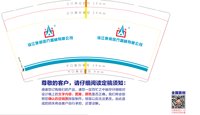 12241218镇江康利医疗器械有限公司9盎司1千：希希wxx 一次性定制纸杯、一次性广告纸杯设计图