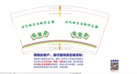 https://tcs.teambition.net/thumbnail/313d1a79c4bfd45c3ea851e822bccf4c45b0/w/200/h/200纸杯定做 设计图附件