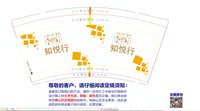12241213知悦行 9盎司1000个：她说她是花儿 一次性定制纸杯、一次性广告纸杯设计图