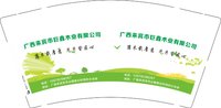 12241215广西来宾市巨鑫木业有限公司 9盎司加厚1000个：tb084760389 一次性定制纸杯、一次性广告纸杯设计图