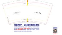 12241219禧樾母婴护理中心9盎司5千个：南国任我游 一次性定制纸杯、一次性广告纸杯设计图