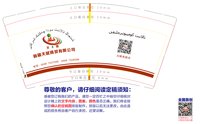 3141215 天赋 9盎司特厚一万个：250109-213888540200919 一次性定制纸杯、一次性广告纸杯设计图