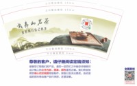 https://tcs.teambition.net/thumbnail/313d1b410b592dbb0c113bab7142aba8635f/w/200/h/200纸杯定做 设计图附件