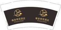 12241212唯多丽亚酒店9盎司5千：慢性炎流浪 一次性定制纸杯、一次性广告纸杯设计图