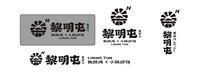 3140101 黎明屯铁锅炖 7盎司5000个：250101-253692515903515 一次性定制纸杯、一次性广告纸杯设计图