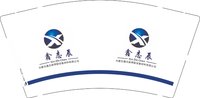 16241220 鑫志辰9盎司1千：鑫志辰焊割 一次性定制纸杯、一次性广告纸杯设计图