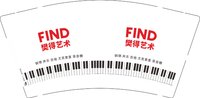 12241219 改樊得艺术9盎司1千个：jennywjh 一次性定制纸杯、一次性广告纸杯设计图