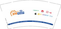 13241214（改）诚威通讯（17349926666）9盎司5000个：一缕宸风 一次性定制纸杯、一次性广告纸杯设计图