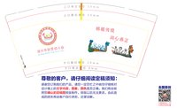 12241225德兴市新营幼儿园9盎司1千个：小美女梦君 一次性定制纸杯、一次性广告纸杯设计图