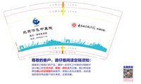 12241218 9盎司：黄晓艳168 一次性定制纸杯、一次性广告纸杯设计图