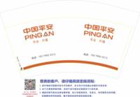 https://tcs.teambition.net/thumbnail/313d1bdb726b57c3561672a99bb1de4d0059/w/200/h/200纸杯定做 设计图附件