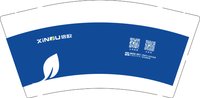 12241211 信欧9盎司加厚1千加急：tb012685023 一次性定制纸杯、一次性广告纸杯设计图