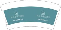 12250103希尔曼花园酒店 7盎司1千：陈秋慧zero 一次性定制纸杯、一次性广告纸杯设计图