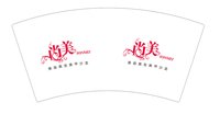 13241230 （改）尚美国际7盎司1000个：追梦人515331522 一次性定制纸杯、一次性广告纸杯设计图
