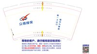 12241224【客户要正常字体 需要改】 众信维保9盎司3千：vilo77 一次性定制纸杯、一次性广告纸杯设计图