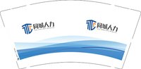 12250102 柳州同城人力资源有限公司 9盎司加厚1千：liaogui80109367 一次性定制纸杯、一次性广告纸杯设计图