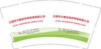 12241218江西轩兴鹿业特种养殖有限公司 9盎司1000个：淘气的七格格 一次性定制纸杯、一次性广告纸杯设计图