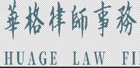12241223华格 9盎司1千个：孙婧宜 一次性定制纸杯、一次性广告纸杯设计图