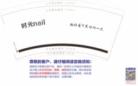 https://tcs.teambition.net/thumbnail/313d1cb0c94492c24086bd456f696606de24/w/200/h/200纸杯定做 设计图附件