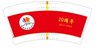 （休白500）12241219 湄洲岛实验幼儿园白底 7盎司1000个加急：yali林90 一次性定制纸杯、一次性广告纸杯设计图