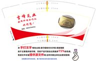 3141212 吉峰瓦业 9盎司1000个：241212-295834827051776 一次性定制纸杯、一次性广告纸杯设计图