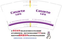 https://tcs.teambition.net/thumbnail/313d1cd06c17ed843520895a7405207ff027/w/200/h/200纸杯定做 设计图附件