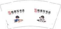 https://tcs.teambition.net/thumbnail/313d1cdf73787abf336f640bca9634d6f787/w/200/h/200纸杯定做 设计图附件