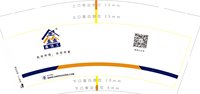 12241229 鑫住工9盎司加厚1千：lys_love0829 一次性定制纸杯、一次性广告纸杯设计图