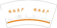 3140101 锦尚房产 7盎司1000个：250101-023760812410288 一次性定制纸杯、一次性广告纸杯设计图