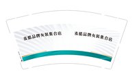 https://tcs.teambition.net/thumbnail/313d1d252c500690875e305970dec7294faf/w/200/h/200纸杯定做 设计图附件