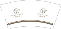 16241127 名医荟9盎司1千：tb593429316 一次性定制纸杯、一次性广告纸杯设计图