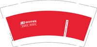 12241216德玛特智能9盎司2千专版350克：jifos 一次性定制纸杯、一次性广告纸杯设计图