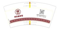 3141208 福联康 7盎司1000个：241209-544127138143846 一次性定制纸杯、一次性广告纸杯设计图