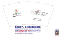 https://tcs.teambition.net/thumbnail/313d1db1dc7fc3f51744cb8c5d4e449835e6/w/200/h/200纸杯定做 设计图附件
