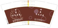 12241215神农开元9盎司加厚1万个（100个现货杯）：娟子宝2011 一次性定制纸杯、一次性广告纸杯设计图