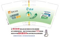 12241212清利 9盎司加厚5千：2429952868yang 一次性定制纸杯、一次性广告纸杯设计图