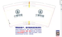 https://tcs.teambition.net/thumbnail/313d1df0e6594ff77840dbab73a9726e790f/w/200/h/200纸杯定做 设计图附件