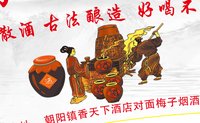 3141223 梅子烟酒 7盎司1000个（送6个超市包装袋）：241223-149118021150700 一次性定制纸杯、一次性广告纸杯设计图